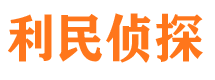 眉山婚外情调查取证